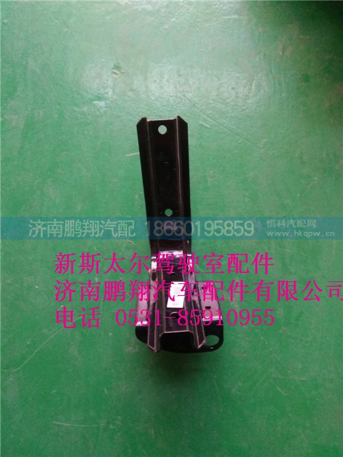WG1682240701,新斯太爾托架焊接總成,濟南鵬翔汽車配件有限公司