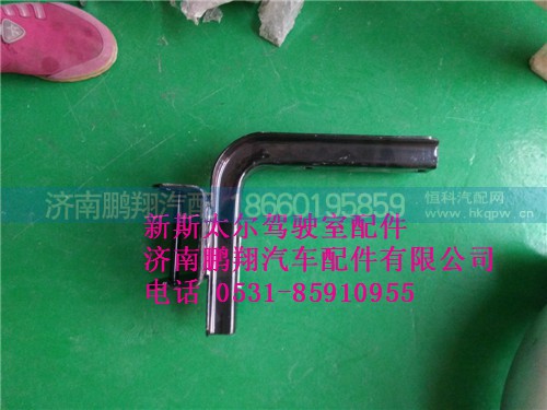 WG1682240705..,新斯太爾托架焊接總成二,濟(jì)南鵬翔汽車配件有限公司
