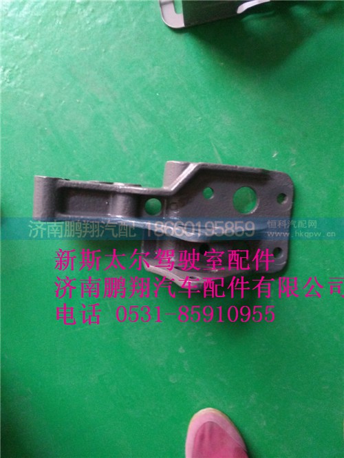 WG1684437028,新斯太尔左支架总成,济南鹏翔汽车配件有限公司