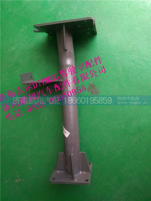WG9325930220.,新斯太尔左踏板支架总成,济南鹏翔汽车配件有限公司