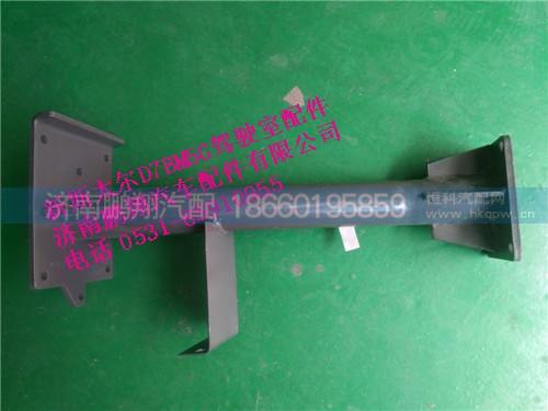 WG9325930240,新斯太尔右踏板支架总成,济南鹏翔汽车配件有限公司