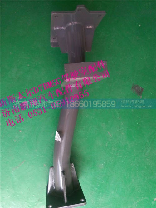 WG9325930240..,新斯太尔右踏板支架总成,济南鹏翔汽车配件有限公司