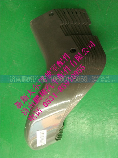 WG1682240728.,新斯太尔高位保险杆连右接板端头,济南鹏翔汽车配件有限公司