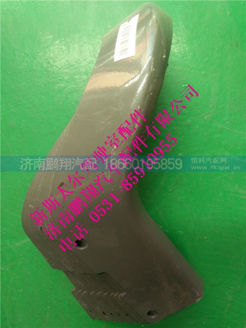 WG1682240728.,新斯太尔高位保险杆连右接板端头,济南鹏翔汽车配件有限公司