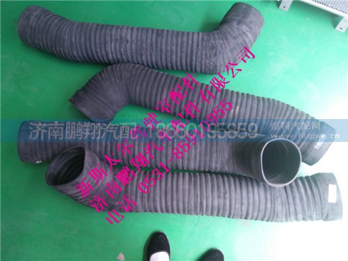WG9326190025.,新斯太尔胶管,济南鹏翔汽车配件有限公司