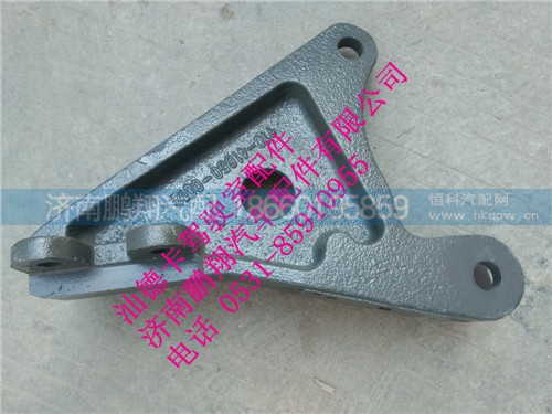 710w-41650-0018,汕德卡保險(xiǎn)杠的右支架,濟(jì)南鵬翔汽車(chē)配件有限公司