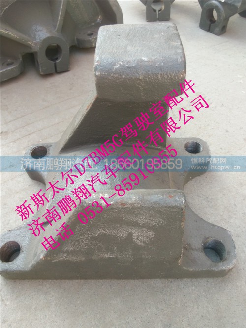 WG9132521013,新斯太爾后板簧左支架,濟(jì)南鵬翔汽車配件有限公司