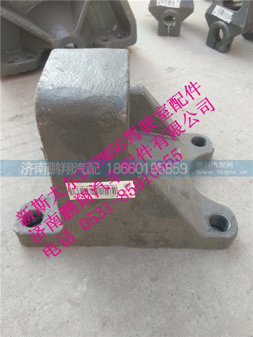 WG9132521013,新斯太爾后板簧左支架,濟(jì)南鵬翔汽車配件有限公司