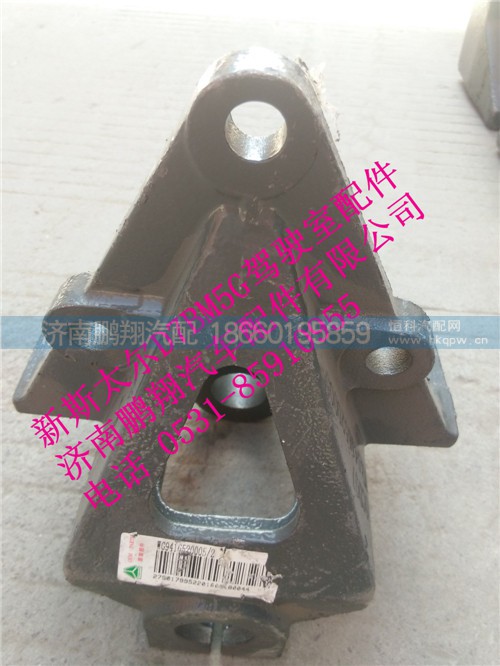 WG9146520005,新斯太爾前簧后支架,濟(jì)南鵬翔汽車配件有限公司