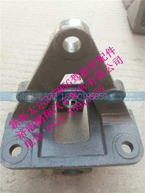 WG9146520005,新斯太爾前簧后支架,濟(jì)南鵬翔汽車配件有限公司