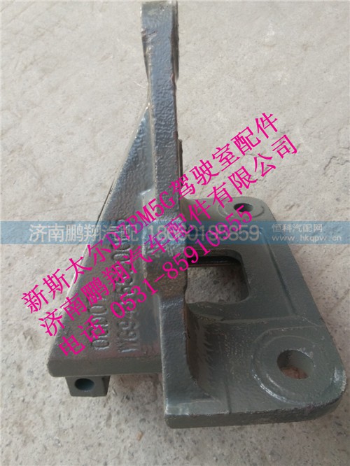 WG9146520005,新斯太爾前簧后支架,濟(jì)南鵬翔汽車配件有限公司
