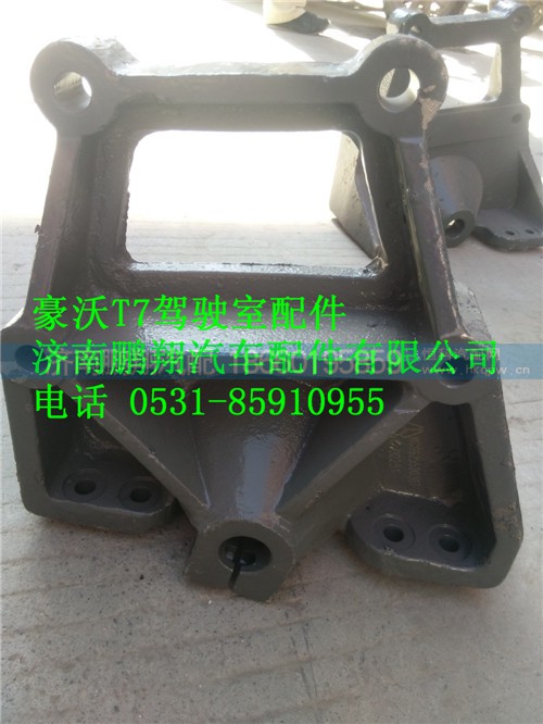 WG9925520307,豪沃T7后板簧左支架,济南鹏翔汽车配件有限公司