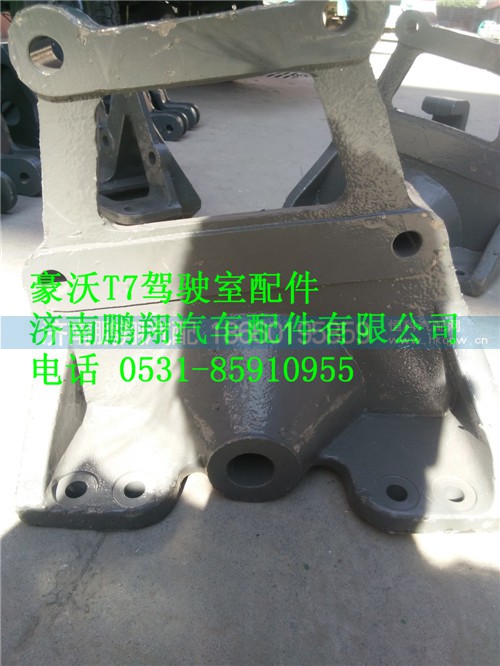 WG9925520308,豪沃T7后板簧右支架,濟南鵬翔汽車配件有限公司