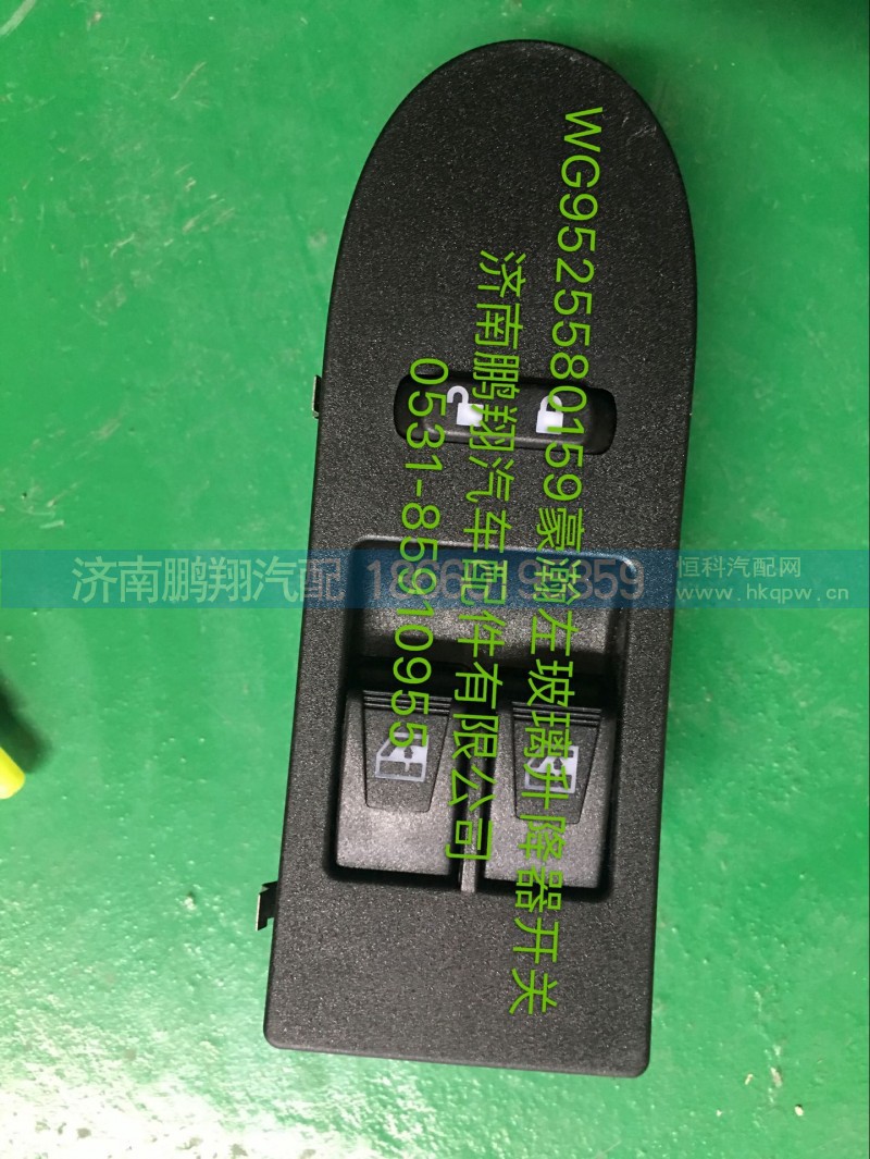 豪瀚玻璃升降器開(kāi)關(guān),豪瀚玻璃升降器開(kāi)關(guān),濟(jì)南鵬翔汽車配件有限公司