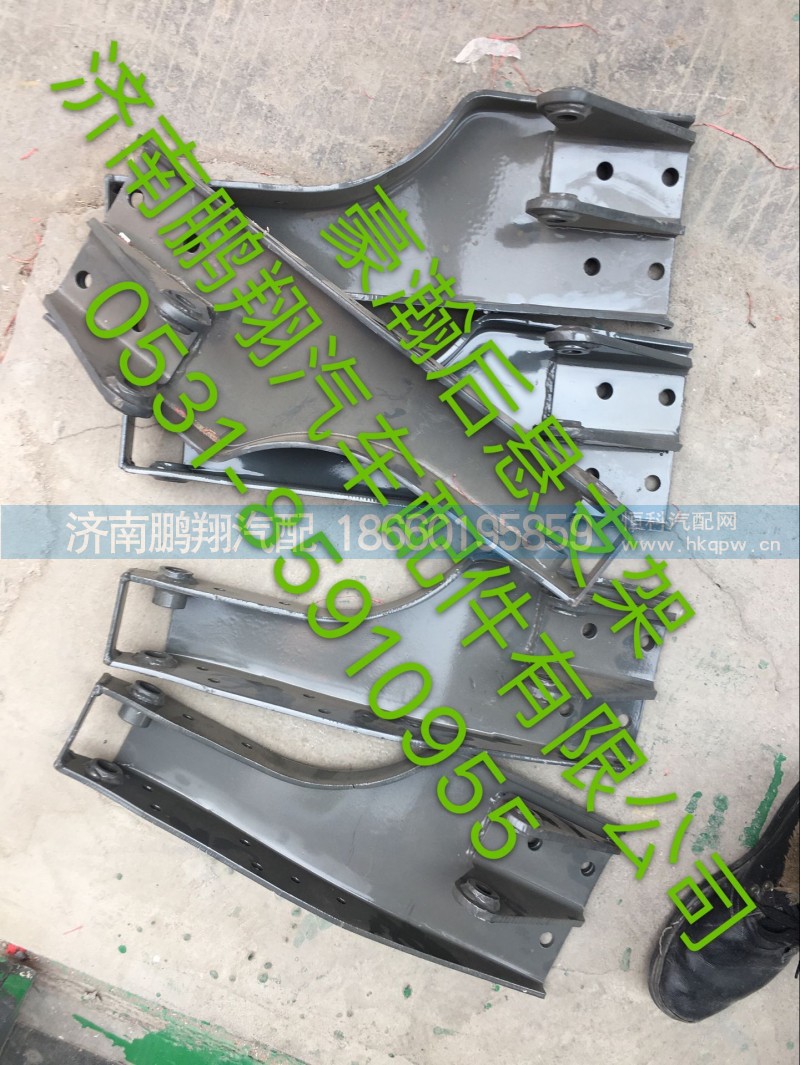 豪瀚后悬支架..,豪瀚后悬支架..,济南鹏翔汽车配件有限公司