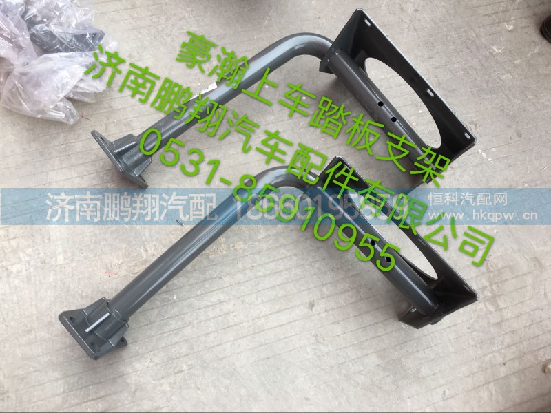 豪瀚上车踏板..,豪瀚上车踏板..,济南鹏翔汽车配件有限公司