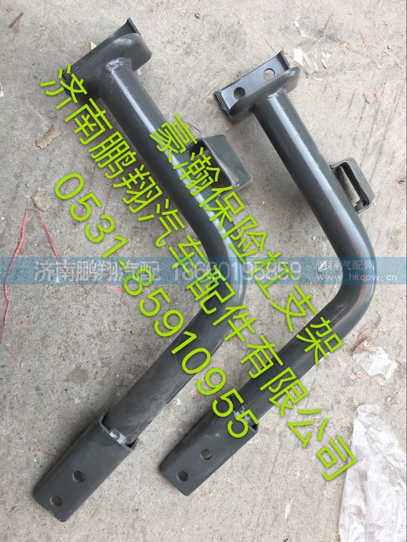 豪瀚保险杠支架,豪瀚保险杠支架,济南鹏翔汽车配件有限公司