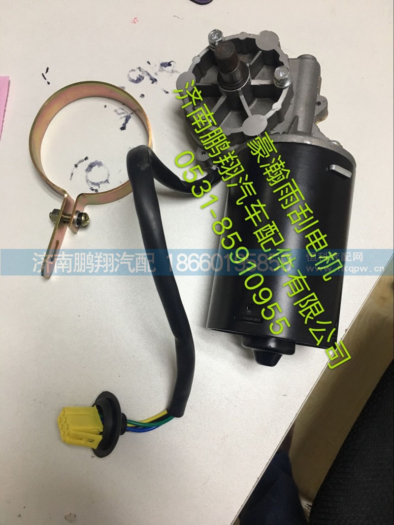 豪瀚雨刮電機.,豪瀚雨刮電機.,濟南鵬翔汽車配件有限公司