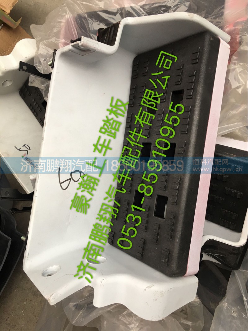豪瀚左上車踏板,豪瀚左上車踏板,濟(jì)南鵬翔汽車配件有限公司
