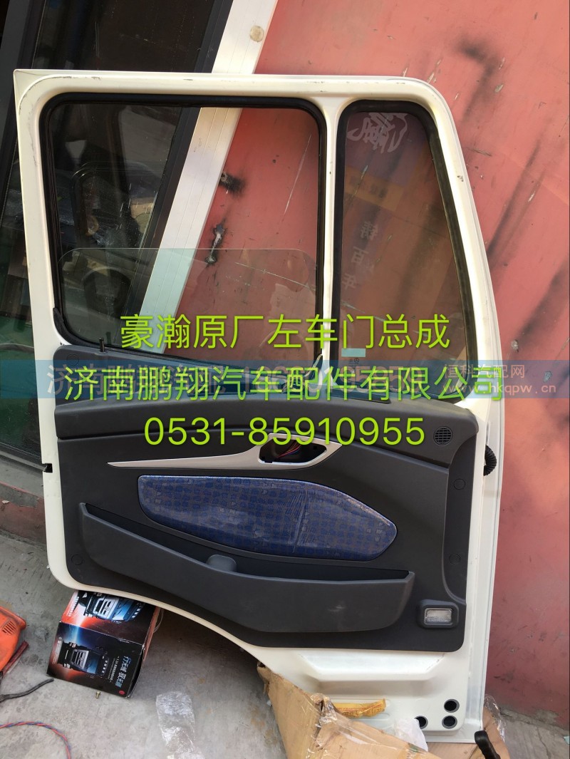 豪瀚原廠左車門總成,豪瀚原廠左車門總成,濟(jì)南鵬翔汽車配件有限公司
