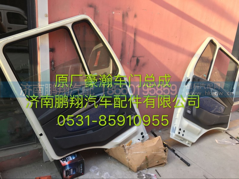 豪瀚原厂车门总成,豪瀚原厂车门总成,济南鹏翔汽车配件有限公司