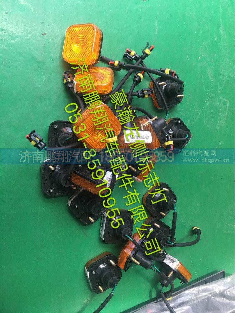 豪瀚左側(cè)標(biāo)志燈,豪瀚左側(cè)標(biāo)志燈,濟(jì)南鵬翔汽車配件有限公司