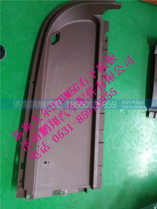 WG1684778007,新斯太爾右下底板,濟(jì)南鵬翔汽車配件有限公司