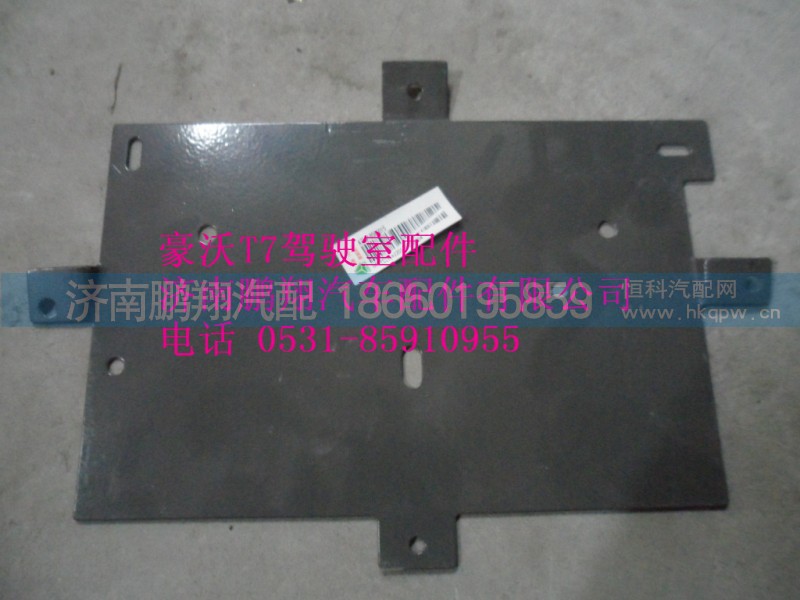 AZ9918580015,豪沃A7組合開(kāi)關(guān),濟(jì)南鵬翔汽車配件有限公司