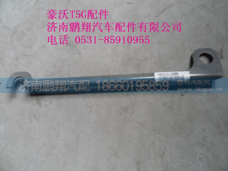 710W41653-0013-1,左連接板,濟南鵬翔汽車配件有限公司