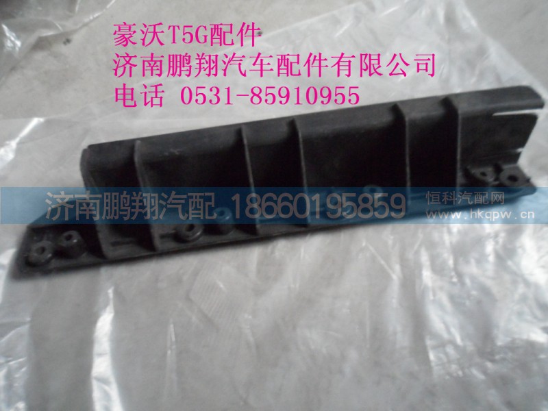 810W26488-0032-1.,豪沃T5G驾驶室右支架,济南鹏翔汽车配件有限公司
