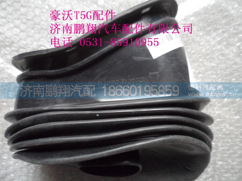 810W47710-0501-1,换挡杆防尘罩T5G,济南鹏翔汽车配件有限公司