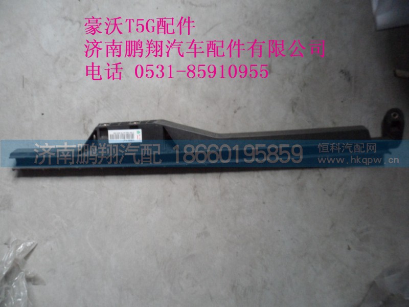 810w62651-0114-1,左车门玻璃前导轨T5G,济南鹏翔汽车配件有限公司