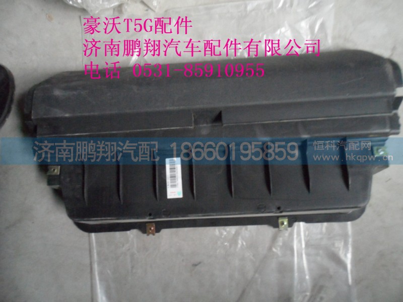 811W63903-6131-1.,.雜品箱中段總成窄體,濟南鵬翔汽車配件有限公司