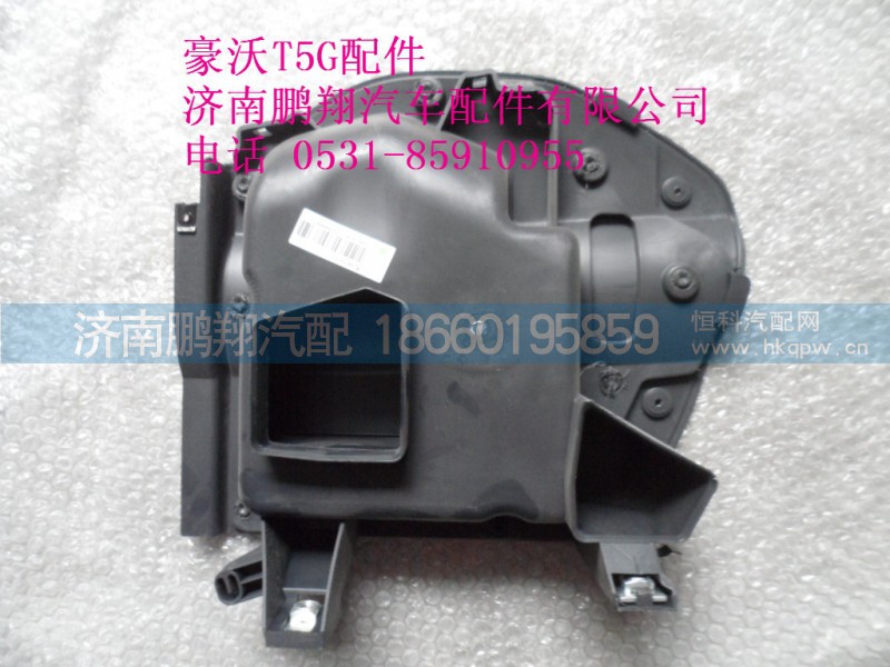 WG1664160450-2.,左端蓋焊接總成T5G,濟(jì)南鵬翔汽車配件有限公司