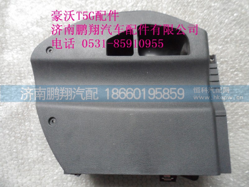 WG1664160450-2.,左端蓋焊接總成T5G,濟(jì)南鵬翔汽車配件有限公司
