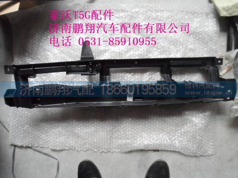 WG1664160465-2,中央線束支架總成T5G,濟(jì)南鵬翔汽車(chē)配件有限公司