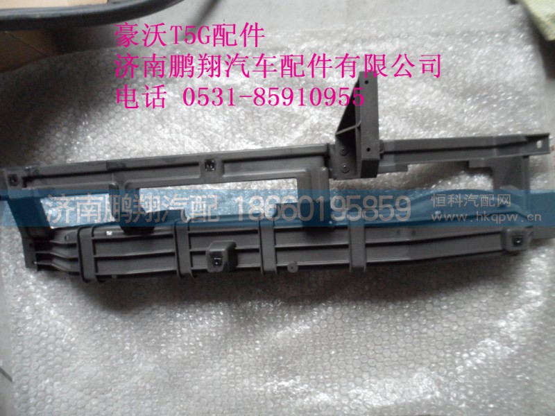 WG1664160465-2,中央線束支架總成T5G,濟(jì)南鵬翔汽車(chē)配件有限公司