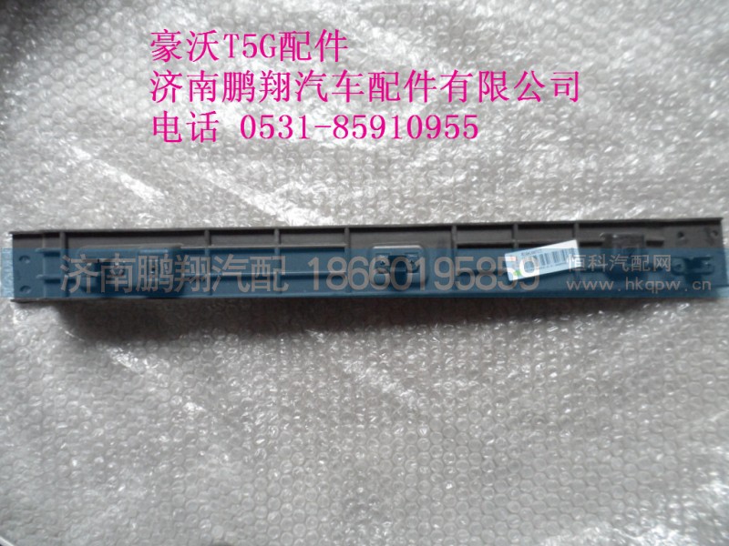 WG1664160470-2.,支架總成右,濟(jì)南鵬翔汽車(chē)配件有限公司