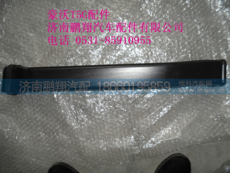 WG1664160482-2.,吹面風道右側右側2,濟南鵬翔汽車配件有限公司
