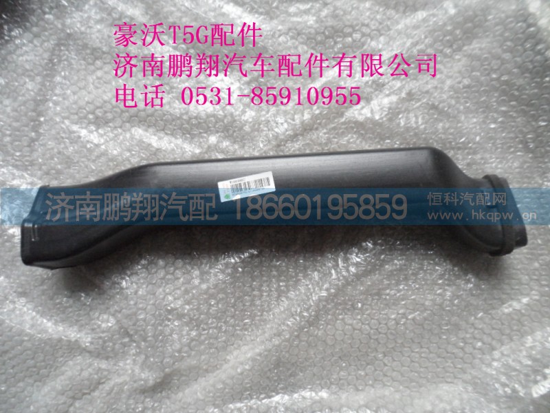 WG1664160485-2.,右側(cè)除霜風(fēng)道2,濟(jì)南鵬翔汽車配件有限公司
