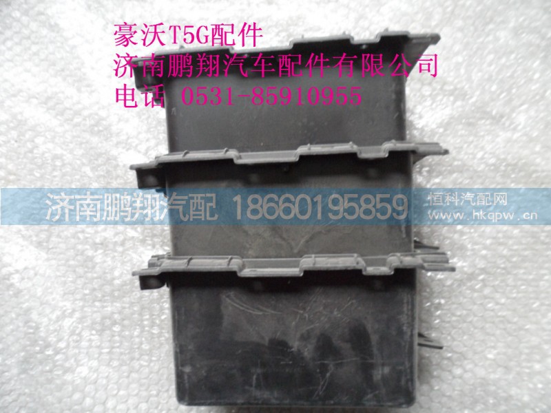 WG1664160577-2.,杂物盒,济南鹏翔汽车配件有限公司
