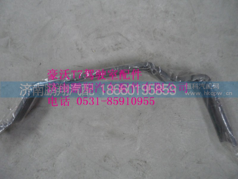 AZ9925190008.,进气道支架.,济南鹏翔汽车配件有限公司