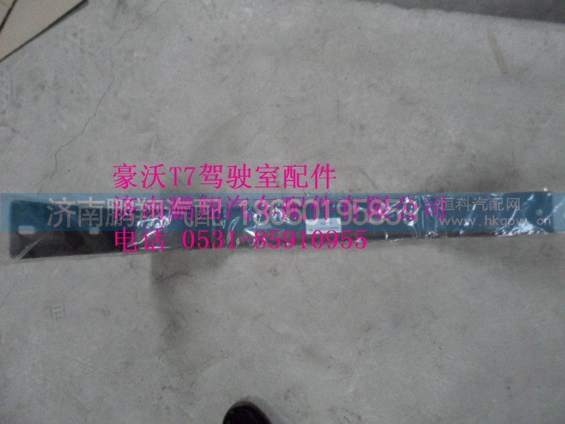 AZ9925190008.,进气道支架.,济南鹏翔汽车配件有限公司