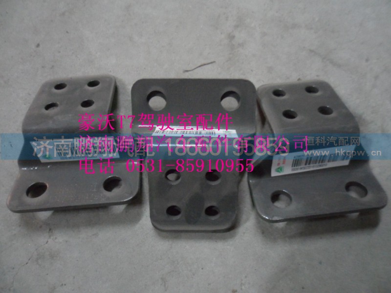 AZ9925710010.,电磁阀安装支架.,济南鹏翔汽车配件有限公司