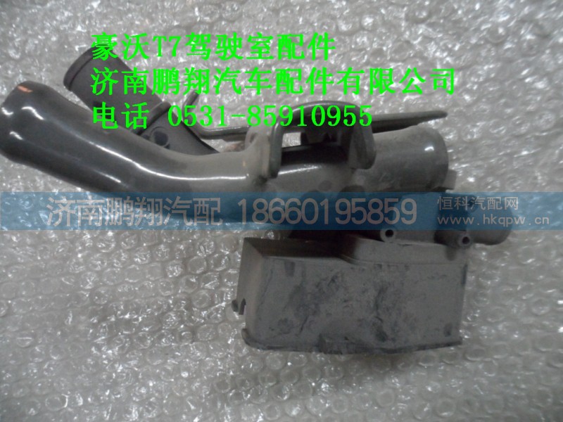 AZ1664840020,水阀总成过渡橡塑部.,济南鹏翔汽车配件有限公司