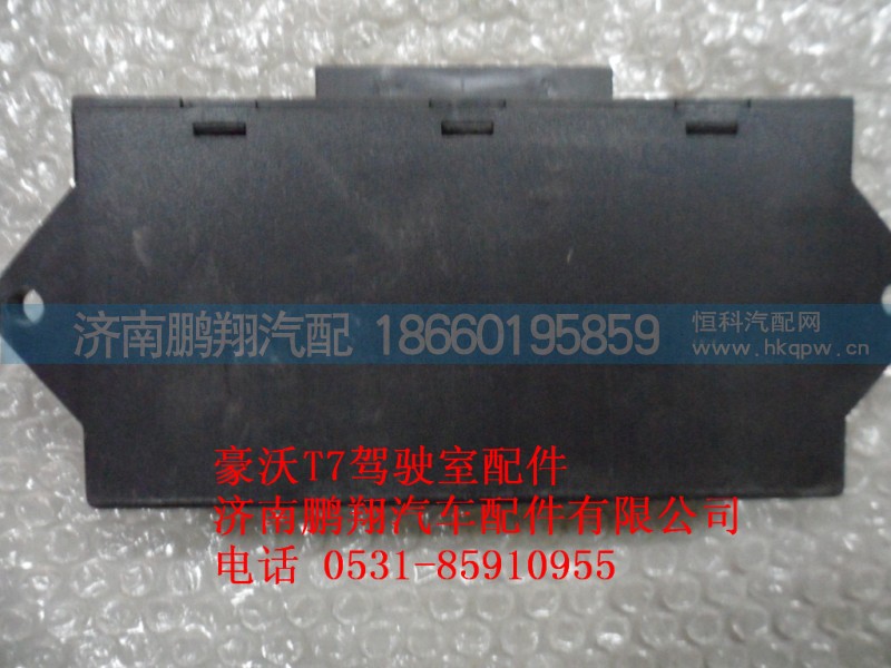 WG1664331070-1,控制器,济南鹏翔汽车配件有限公司