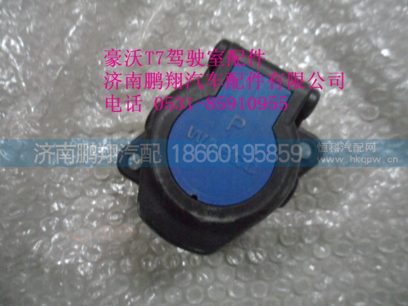WG9718770053.,电源插座,济南鹏翔汽车配件有限公司