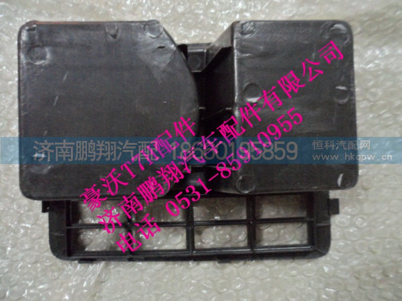 712W61701-0290-1,后部盖板,济南鹏翔汽车配件有限公司