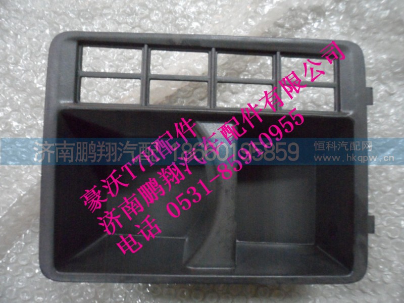 712W61701-0290-1,后部盖板,济南鹏翔汽车配件有限公司