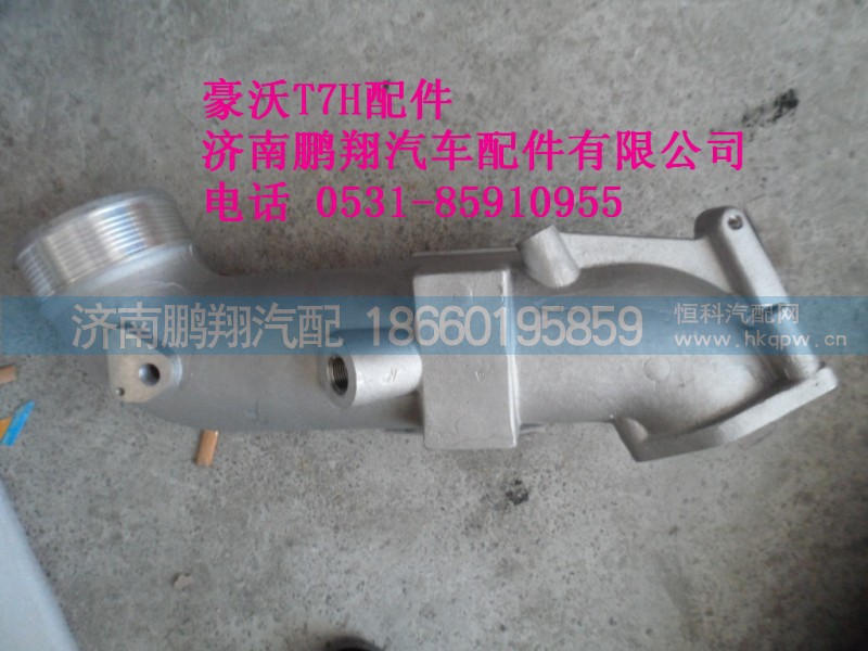202V09411-0868,中冷后进气管.,济南鹏翔汽车配件有限公司